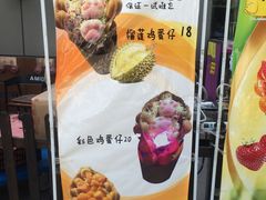 -鲜芋仙(高新万达广场店)