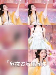 -醉唐风古装写真摄影(宁波店)
