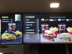 菜单-麦当劳(钟鼓楼店)