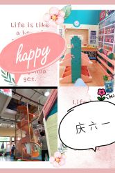 -动力星球家庭亲子游乐中心