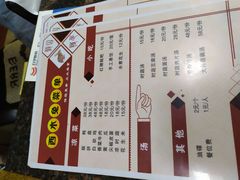 菜单-西木兔(大圆祥店)