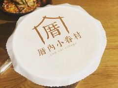 小眷村奶茶-厝内小眷村(天河南一路店)