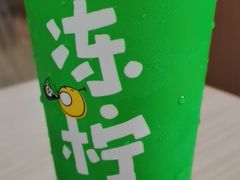 -桂桂茶(滨江百联店)