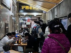 -沪西老弄堂面馆(定西路店)