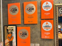 -京玉菲饭店(李村店)