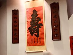 -十八家面馆(欧洲城店)