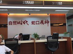 -中国工商银行(深圳太古城支行)