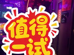 -星聚会KTV(苏州信投大厦店)