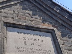 -慕田峪长城