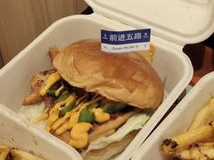 -前进5路汉堡炸鸡(昙华林店)