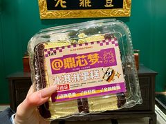 -老鼎丰(靖宇街总店)