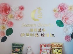 -Lab Season惜辰颜究社