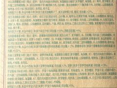 -星巴克(广州光明广场店)