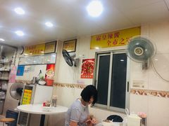 大堂-明兴正宗潮州五彩鱼蛋粉面(中山六路店)