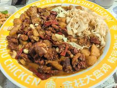 -金柱大盘鸡(和田二街店)