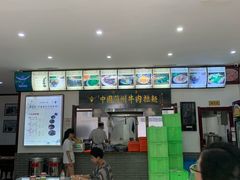 -中国兰州牛肉拉面
