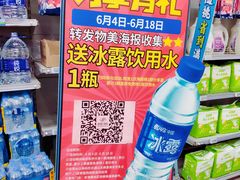 -物美超市(三里河店)