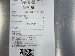 -桂桂茶(恒基名人店)