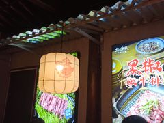 -热火朝天鲜切牛肉火锅(南强街巷店)