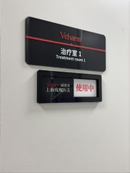 -上海玫瑰医疗美容医院