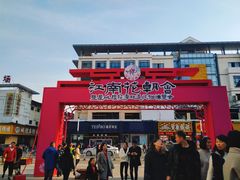 -常熟方塔园