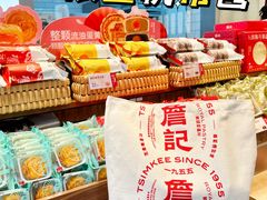 -詹记桃酥(包河万达店)
