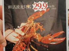 -第六季自助餐厅(甜水园店)