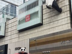 -成都尼依格罗酒店