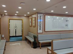 -上海广德中医门诊部