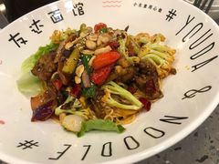 小脸大碗牛蛙干拌面-友达面馆(海珠店)
