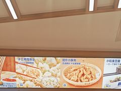 -粉小主·贵州酸汤牛肉粉(南京仙林金鹰店)