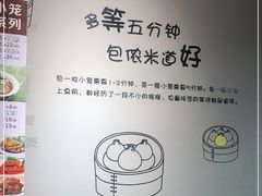 -笼铭坊(北蔡店)