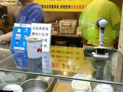 -国足臭豆腐(明瓦廊店)