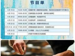 -北京雁栖湖国际会展中心