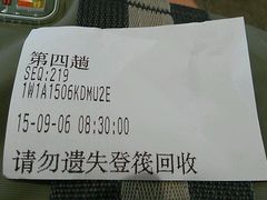 -九曲溪漂流
