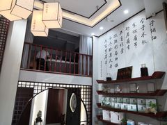 -医济堂·中医养生·经络理疗(凤凰西街店)