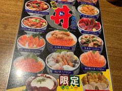 -海鮮市場長崎港(出島ワーフ店)