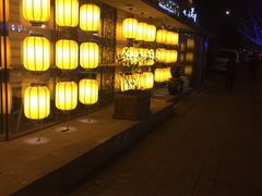 -以前的小酒馆(中山广场店)