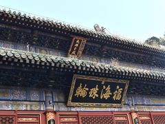 -潭柘寺景区