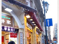 -钜记手信(大三巴街店)