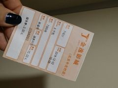 android_upload_pic-金逸影城(中关村店)