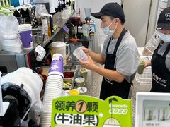 -一只酸奶牛(春熙路店)