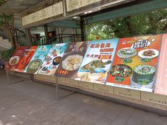 -沙河粉村·国家非遗传承(云台店)