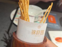 -锦府园·新台州菜(合生汇店)