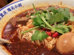 -遇见小面(凯德广场店)