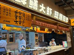 -李犟大爆鳝面·手工蟹黄包(湖滨西湖店)