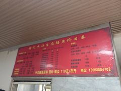 -铭记嘎洒生态鳝鱼(迎春街店)