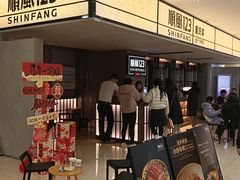 -顺风123(观音桥大融城店)