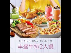 -必胜客(证大大拇指店)
