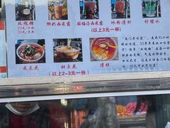 -南门绿玉农贸市场